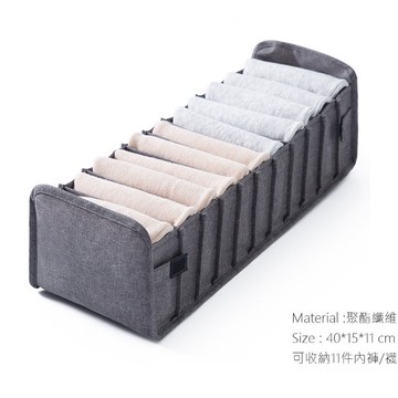 【EnamoR】內褲x襪子收納盒【11格-2色可選】牛津布收納箱 收納袋 魔法空間 收納神器 襪子收納盒 內褲收納