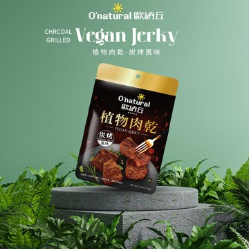 歐納丘植物肉乾-炭烤風味 100g