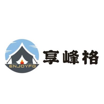 補運費 露營電子用品維修｜各式電子用品維修