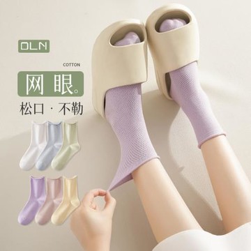 純棉襪子女中筒襪夏季薄款卷邊松口網眼透氣吸汗防臭純色長筒棉襪