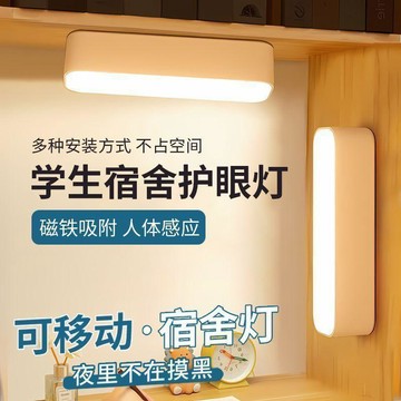 爆款🌟臺灣出貨🌟人體智能感應燈走廊不插電小夜燈全自動超亮廁所樓道宿舍家用新款