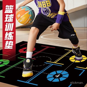 🔥臺灣出貨🔥【1019人收藏】籃球訓練隔音墊籃球訓練輔助器材家用步伐墊腳步墊籃球腳步訓練墊