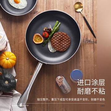 鋼柄鋁合金不粘鍋煎鍋平底鍋無油煙鋼煎餅鍋復合底電磁爐燃氣通用