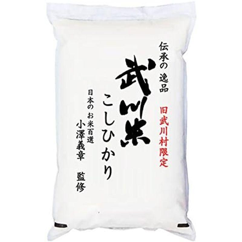 玄米山梨県武川村産 玄米 小澤義章 監修 こしひかり 10kgx2袋 令和4年産 新米