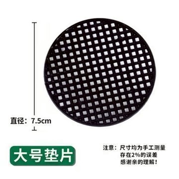 花盆底孔墊 網點片 防漏網底 塑料網格墊片 底網花盆孔透氣漏水網墊 多肉防漏土網墊 花盆墊片防進蟲植物網 透氣花園隔漏網