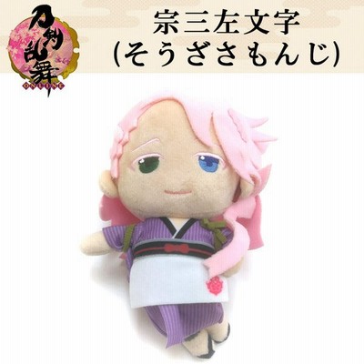 わんぱく 刀剣乱舞 ぬいぐるみ そうざさもんじ 宗三左文字 Hoshousho Tsuki ぬいぐるみ Iscervantes Edu Ar