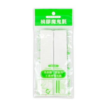 褙膠魔鬼氈2.5cmx30cm 白色(勾+毛)