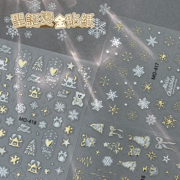 台灣現貨 美甲MO+JO系列 燙金聖誕貼紙 高氛圍感免手繪 聖誕樹.雪花貼紙 美甲貼紙 指甲貼紙