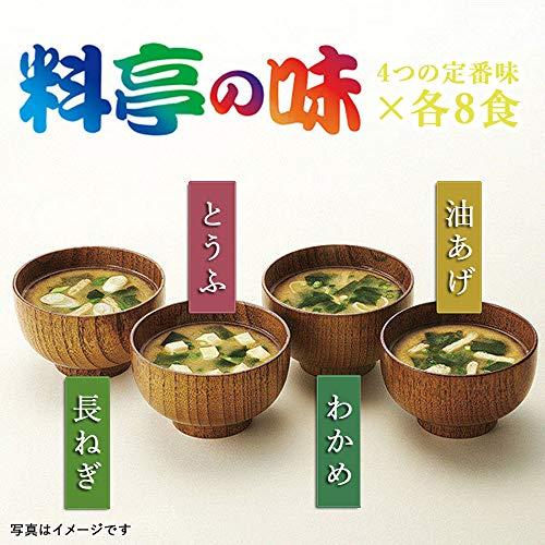 マルコメ たっぷりお徳料亭の味 即席味噌汁 32食×3袋