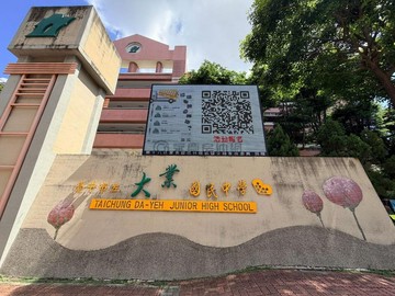 五期東興大業∣水安宮捷運站旁∣3+1房有車位｜台中市南屯區大業路