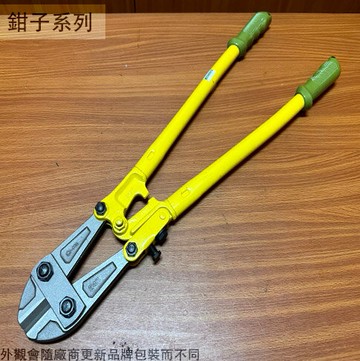 龍之印 大鐵剪 24吋 剪斷鉗 鐵線鉗 大鋼剪 大鋼鉗 鐵線剪 鉗子 鐵剪 鋼索剪