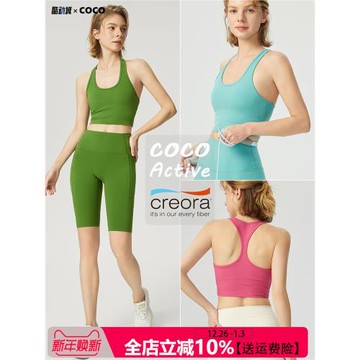 普拉提中強度運動內衣女工字美背固定一體杯減震健身上衣瑜伽背心