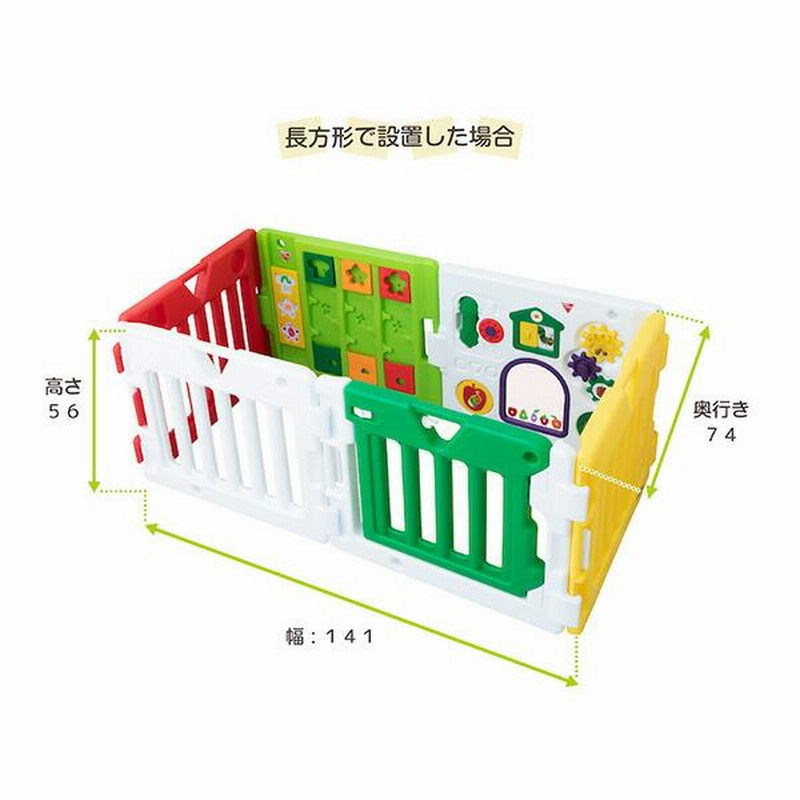 ベビーサークル はらぺこあおむし ミュージカルキッズランドDX2  