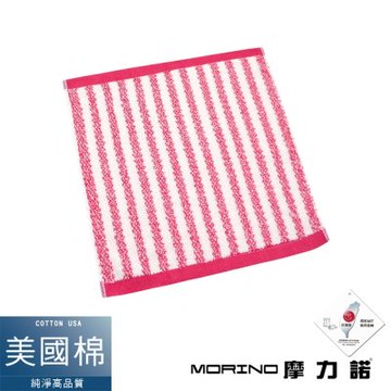 摩力諾 (8件組)美國棉抗菌亮彩直紋(方巾+毛巾各4條)_morino