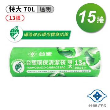 台塑 環保 清潔袋 垃圾袋 (特大) (透明) (70L) (80*95cm) X 15捲