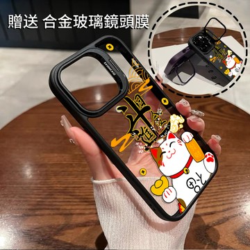 招財貓 金屬隱形鏡頭支架 送鏡頭膜 防摔殼 手機殼  iPhone15 14 13 12 11 Pro Max  保護殼