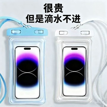 🔥臺灣熱賣🔥手機防水袋密閉氣囊防沉游泳漂流拍照泡溫泉水上樂園防水手機袋