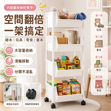 🔥台灣出貨🔥簡易書架 置物架 小推車 書櫃 書架 收納架 層架 落地架 移動書架 推車 書桌收納 收納桌子 收納櫃