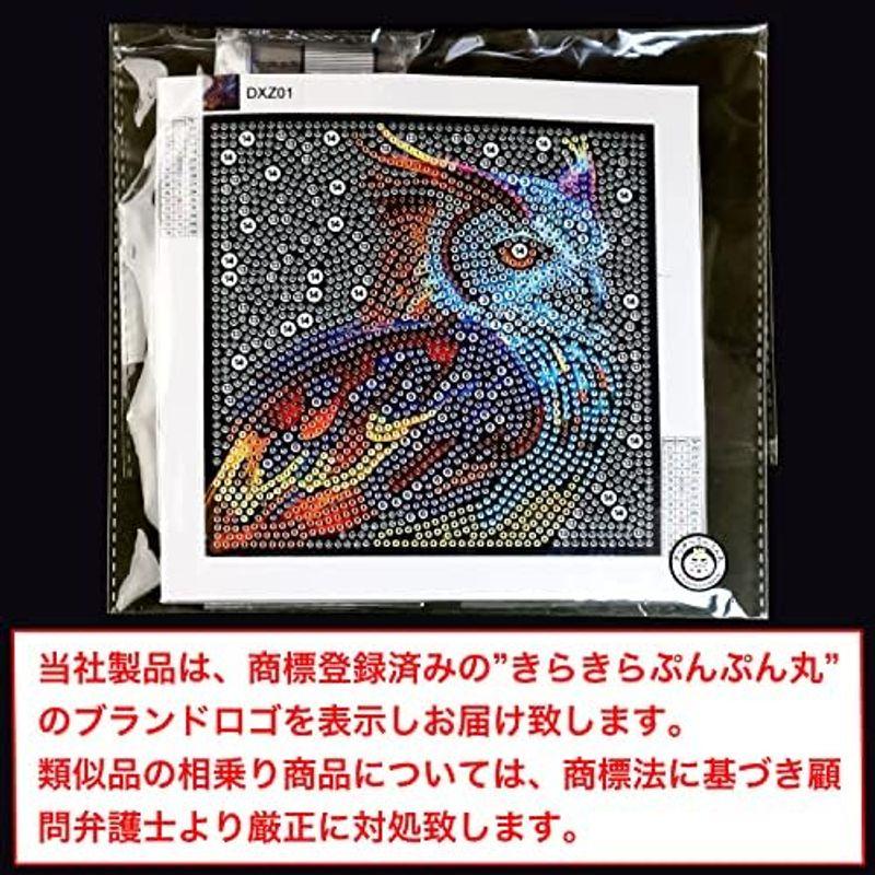 ダイヤモンドアートキット フクロウ 鳥 ラインストーンで輝くタイプ ラインストーンアートキット 5D 全面貼り付けタイプ モザイクアート 手