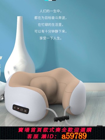 【台灣公司 可打統編】記憶棉U型枕護頸枕旅行午睡枕脖子頸椎枕便攜飛機火車按摩枕u形枕