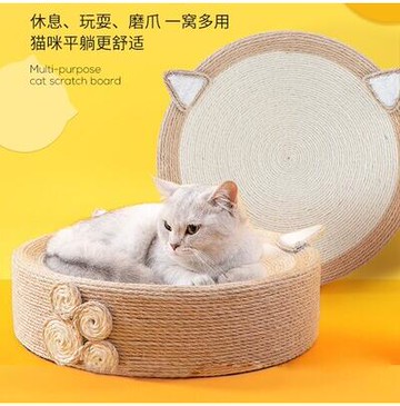 貓抓板窩劍麻耐磨不掉屑圓形貓抓盆貓窩一體大號貓咪磨爪玩具用品【林之舍】