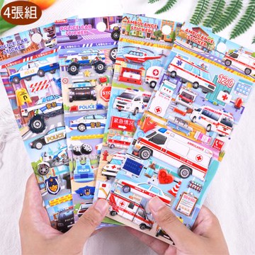 卡通立體泡泡貼紙汽車救護車警車泡棉立體貼紙玩具4張組 494845(生日禮物 聖誕節 平輸品)【卡通小物】