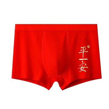男士紅內褲本命年內褲透氣彈力平角內褲紅色內褲四角內褲 D0127-4