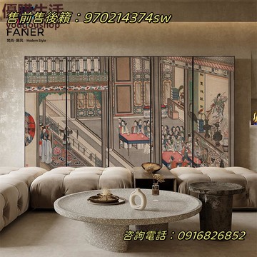 ~定制客廳沙發背景墻現代新中式屏風隔斷辦公室遮擋可折疊移動家用定制 屏風櫃 屏風 隔間 客廳 玄關櫃 隔板 屏風架訂製 可付費上門安裝