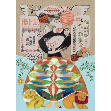 【現貨供應中】福田利之 作品集《 福田利之作品集 》【東京卡通漫畫專賣店】