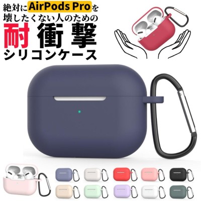 AirPods Pro 第二世代 ライトニング 無刻印 エアーポッズ-