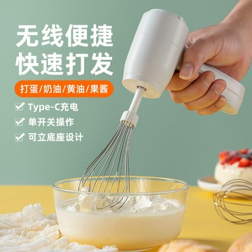 電動打蛋器新款家用多功能烘焙奶油蛋糕打發器無線手持小型攪拌機 鑫弘-數碼配件
