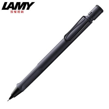 LAMY SAFARI 狩獵系列 自動鉛筆 鋼鐵黑/墨紫紅 1E2/1E3