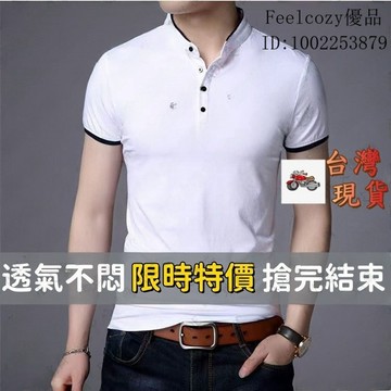 【M~4XL】短袖 5色經典 POLO衫  短袖 立領 衣服 潮衣 襯衫 男上衣 夏季大碼男裝 夏季男裝 時尚男裝男上衣
