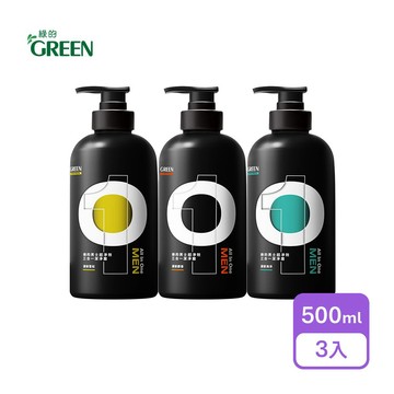 【綠的】男士超淨效三合一潔淨露500mlx3入(濃郁麝香/濃郁雪松/濃郁海洋_3款任選)
