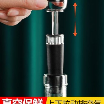 紅酒瓶塞紅酒塞子通用抽真空瓶塞葡萄酒保鮮密封蓋封口器保存儲存