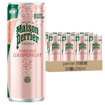沛綠雅 Maison Perrier 氣泡天然礦泉水（葡萄柚風味）  250ml  30罐