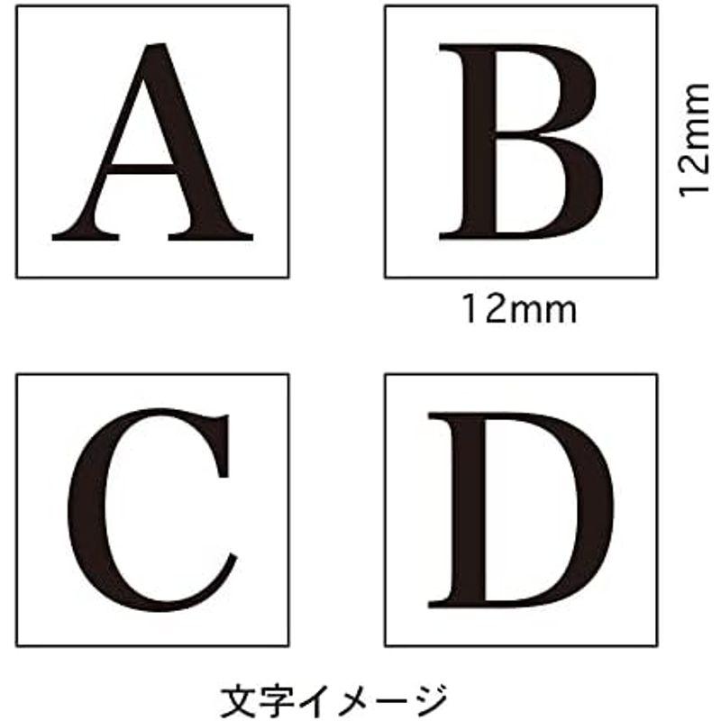 スタンプ 英字 アルファベット 数字 おしゃれ 53個 セット 英語 英文字 一文字 エコ プレゼント 日本製 (アルファベット #4)