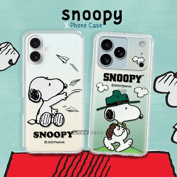 史努比/SNOOPY 正版授權 iPhone 17 系列 漸層彩繪空壓手機殼 (郊遊/紙飛機)i17 Pro