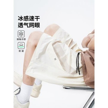 邁特優冰絲速干短褲男士夏季2026新款寬松休閑籃球運動褲五分褲子