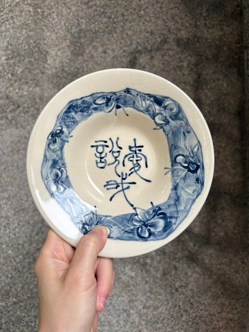 說愛我___把心意畫進盤裡_直徑17 cm