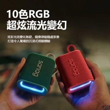 【雲渡小鋪】Mp3 播放器 隨身聽 Mp4播放器 塞那 高端 無線 藍芽音響重低音戶外小型便攜小音響戶外家用長續航