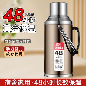 保溫壺家用大容量熱水瓶長效48小時保溫水壺玻璃內膽老式暖壺暖瓶