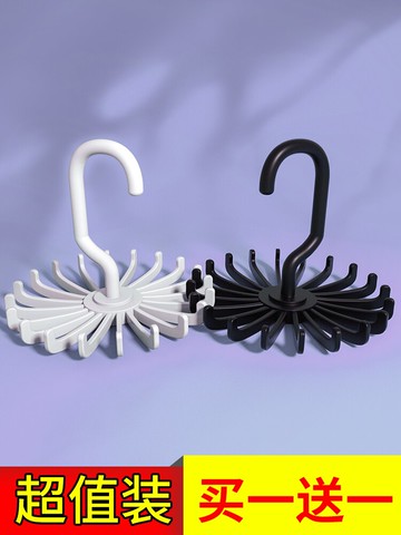 領帶架多功能旋轉jk領結架小物衣柜皮帶絲巾掛鉤收納神器腰帶架子
