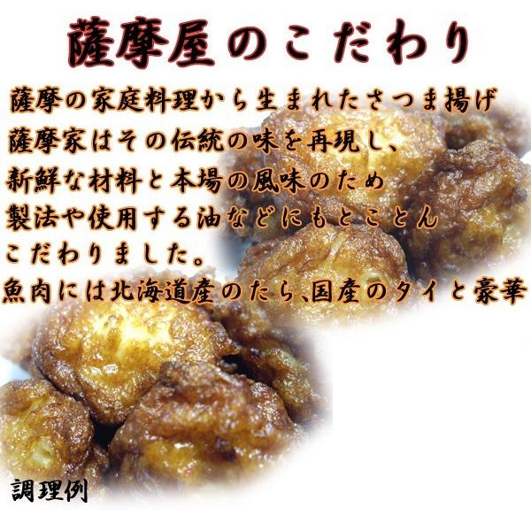 さつま揚げ(軟骨揚げピリ辛味) 1kg(1個約16g)こだわりの材料、製法 おつまみ おでんに最適 薩摩揚げ