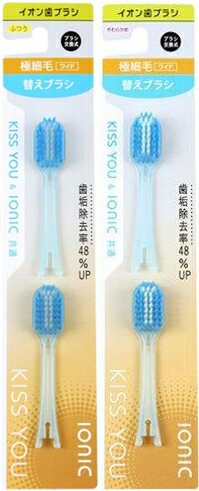 【江戶物語】超人氣 KISS YOU 負離子牙刷 山型/極細牙刷毛 正常/柔軟替換刷頭 顔色隨機 負離子 日本原裝