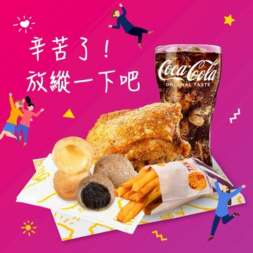 [加油打氣]【TKK頂呱呱】LE413炸雞小點餐 好禮即享券