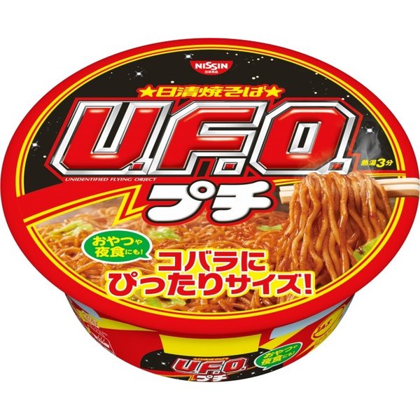 日清食品 プチ 63g