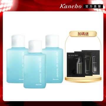 【Kanebo 佳麗寶】卸眼露團購三件組