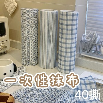 一次性抹布40撕 【現貨】懶人抹布 擦手紙巾 紙抹布 乾溼兩用抹布 洗碗布 去油洗碗布 拋棄式抹布 廚房抹布 抹布
