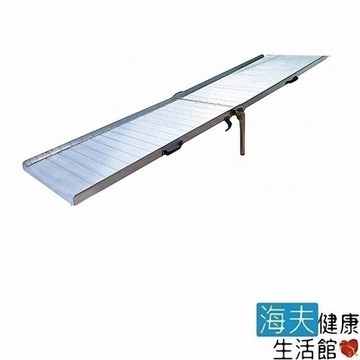 海夫健康生活館 斜坡板專家 附輪 活動式 前後折疊式斜坡板 BH150